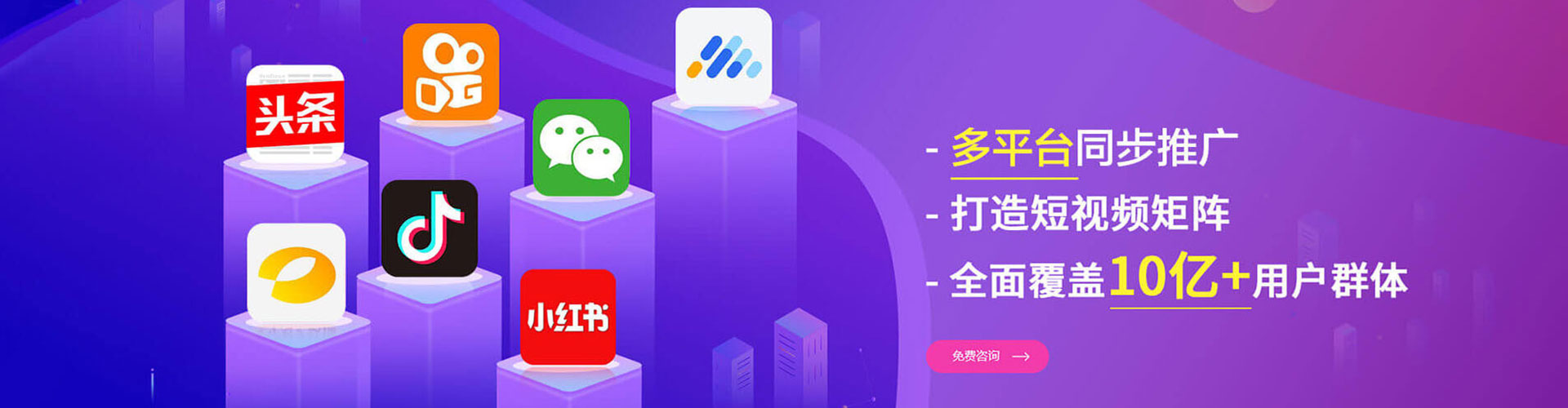 盐城信息流开户