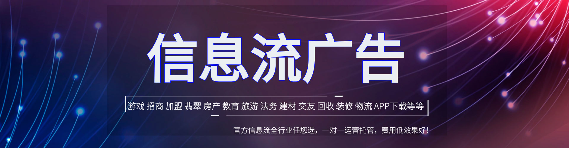 盐城朋友圈信息流