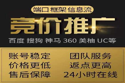 SEM推广竞价案例：行业解决方案