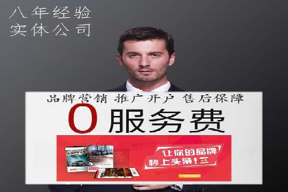 行业趋势下的SEM竞价代运营公司成功案例分析